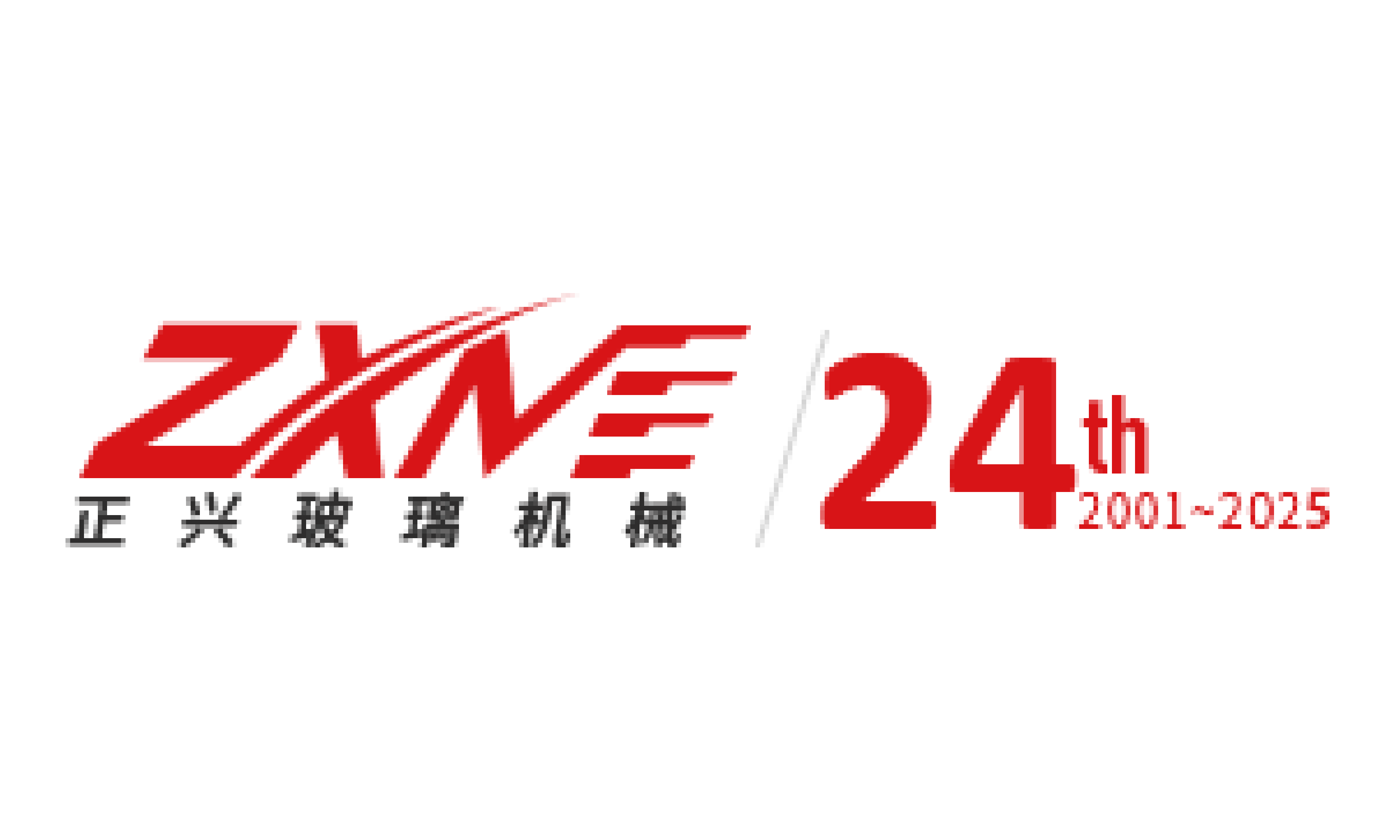 Partner 8